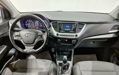 Hyundai Solaris II рестайлинг, 2017 год, 1 100 000 рублей, 15 фотография