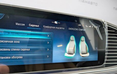 Mercedes-Benz GLS, 2026 год, 17 100 000 рублей, 21 фотография