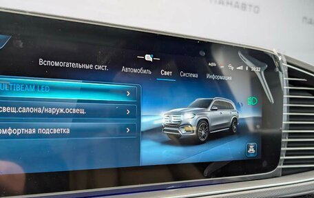 Mercedes-Benz GLS, 2026 год, 17 100 000 рублей, 25 фотография