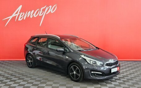 KIA cee'd III, 2015 год, 1 275 000 рублей, 7 фотография