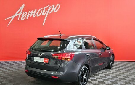 KIA cee'd III, 2015 год, 1 275 000 рублей, 5 фотография