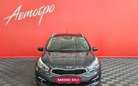 KIA cee'd III, 2015 год, 1 275 000 рублей, 8 фотография