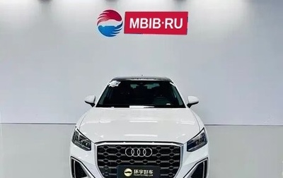 Audi Q2 I, 2022 год, 1 927 504 рублей, 1 фотография