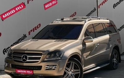 Mercedes-Benz GL-Класс, 2007 год, 1 280 000 рублей, 1 фотография