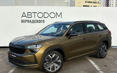 Skoda Kodiaq, 2025 год, 6 300 000 рублей, 1 фотография