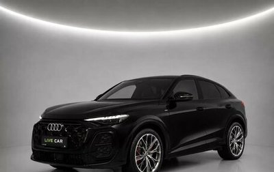 Audi Q5, 2026 год, 5 780 000 рублей, 1 фотография