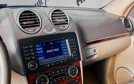 Mercedes-Benz GL-Класс, 2007 год, 1 280 000 рублей, 16 фотография