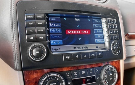 Mercedes-Benz GL-Класс, 2007 год, 1 280 000 рублей, 17 фотография