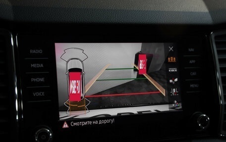 Skoda Kodiaq I, 2020 год, 2 579 000 рублей, 16 фотография