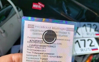 Honda CR-V IV, 2020 год, 3 000 000 рублей, 1 фотография