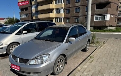 Mitsubishi Lancer IX, 2006 год, 170 000 рублей, 1 фотография