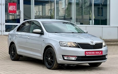 Skoda Rapid I, 2015 год, 1 099 000 рублей, 1 фотография