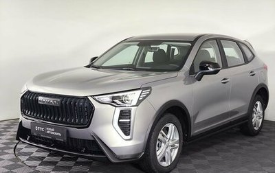 Haval Jolion, 2026 год, 2 049 000 рублей, 1 фотография