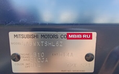 Mitsubishi ASX I рестайлинг, 2011 год, 1 140 000 рублей, 7 фотография
