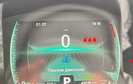 Chery Tiggo 7 Pro, 2021 год, 1 599 000 рублей, 13 фотография