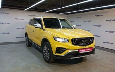 Geely Atlas, 2024 год, 1 562 000 рублей, 1 фотография