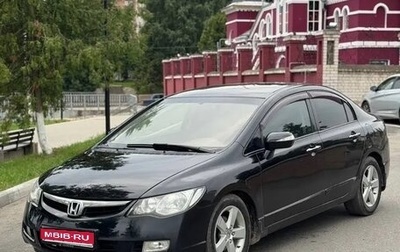 Honda Civic VIII, 2006 год, 649 000 рублей, 1 фотография