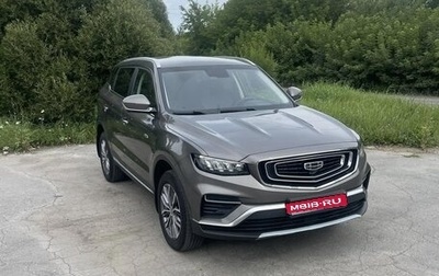 Geely Atlas, 2023 год, 1 950 000 рублей, 1 фотография