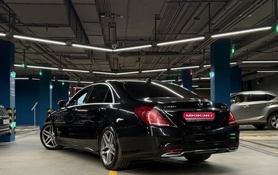 Mercedes-Benz S-Класс, 2016 год, 3 500 000 рублей, 1 фотография
