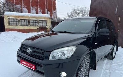 Toyota RAV4, 2007 год, 950 000 рублей, 1 фотография
