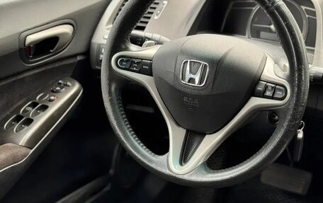 Honda Civic VIII, 2006 год, 649 000 рублей, 10 фотография