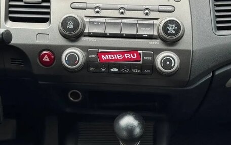 Honda Civic VIII, 2006 год, 649 000 рублей, 11 фотография