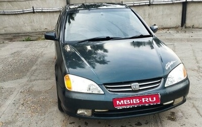 Honda Avancier I рестайлинг, 2000 год, 270 000 рублей, 1 фотография