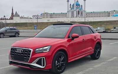 Audi Q2 I, 2022 год, 2 200 000 рублей, 1 фотография