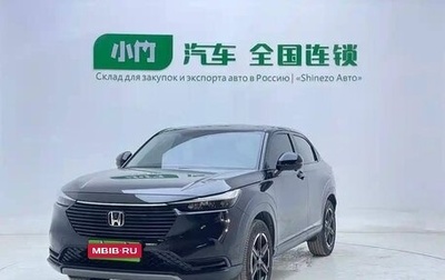 Honda Vezel, 2023 год, 1 558 000 рублей, 1 фотография