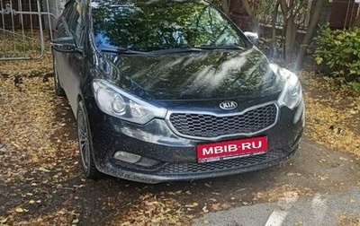 KIA Cerato III, 2016 год, 1 020 000 рублей, 1 фотография