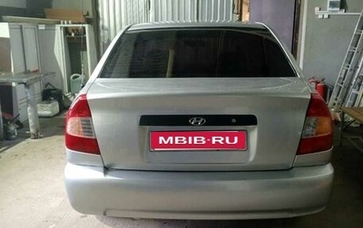 Hyundai Accent II, 2005 год, 350 000 рублей, 1 фотография