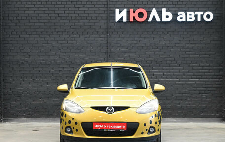 Mazda 2 III, 2008 год, 520 000 рублей, 2 фотография