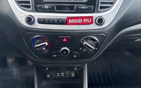 Hyundai Solaris II рестайлинг, 2018 год, 900 000 рублей, 14 фотография