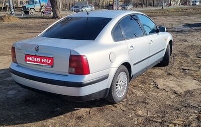 Volkswagen Passat B5+ рестайлинг, 1996 год, 310 000 рублей, 1 фотография