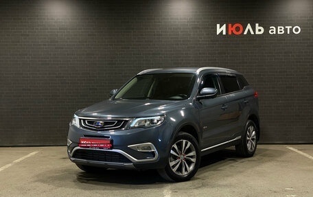 Geely Atlas I, 2019 год, 1 629 000 рублей, 1 фотография