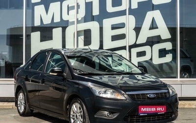 Ford Focus II рестайлинг, 2008 год, 230 000 рублей, 1 фотография