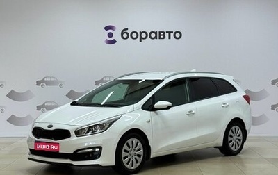 KIA cee'd III, 2018 год, 1 270 000 рублей, 1 фотография