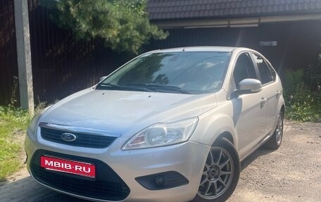 Ford Focus II рестайлинг, 2008 год, 499 000 рублей, 2 фотография