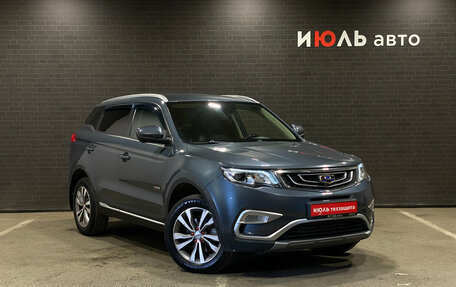 Geely Atlas I, 2019 год, 1 629 000 рублей, 3 фотография