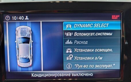 Mercedes-Benz C-Класс, 2019 год, 3 090 000 рублей, 19 фотография