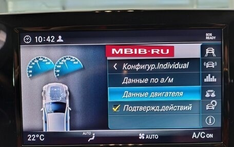 Mercedes-Benz C-Класс, 2019 год, 3 090 000 рублей, 21 фотография