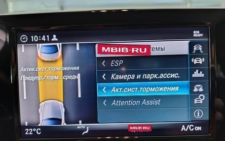 Mercedes-Benz C-Класс, 2019 год, 3 090 000 рублей, 20 фотография