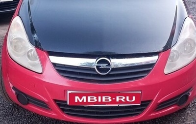 Opel Corsa D, 2007 год, 299 000 рублей, 1 фотография