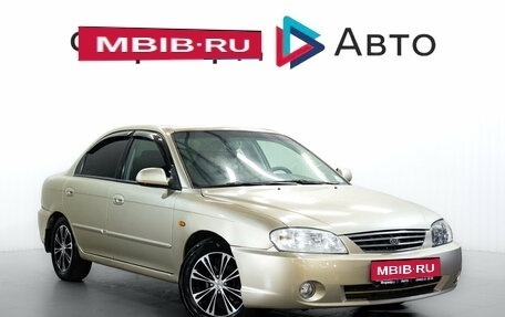 KIA Spectra II (LD), 2008 год, 340 000 рублей, 1 фотография