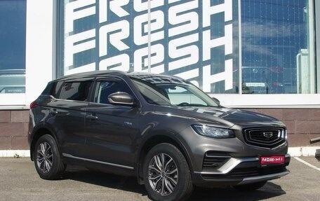 Geely Atlas, 2024 год, 2 149 000 рублей, 1 фотография