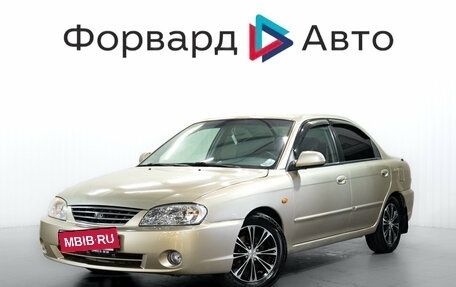 KIA Spectra II (LD), 2008 год, 340 000 рублей, 3 фотография