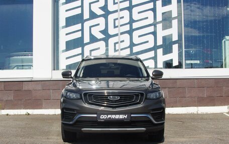 Geely Atlas, 2024 год, 2 149 000 рублей, 3 фотография