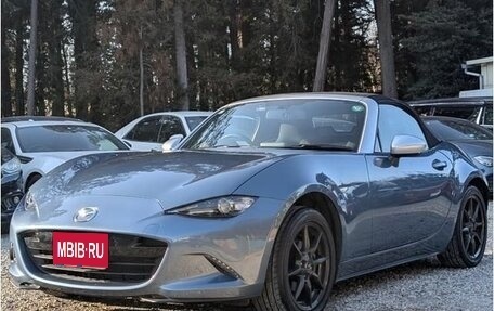 Mazda Roadster IV (ND), 2015 год, 1 430 000 рублей, 1 фотография
