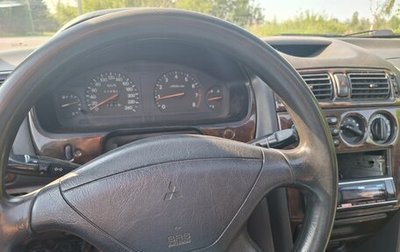 Mitsubishi Galant VIII, 1997 год, 250 000 рублей, 1 фотография