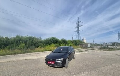 Ford Focus II рестайлинг, 2007 год, 490 000 рублей, 1 фотография